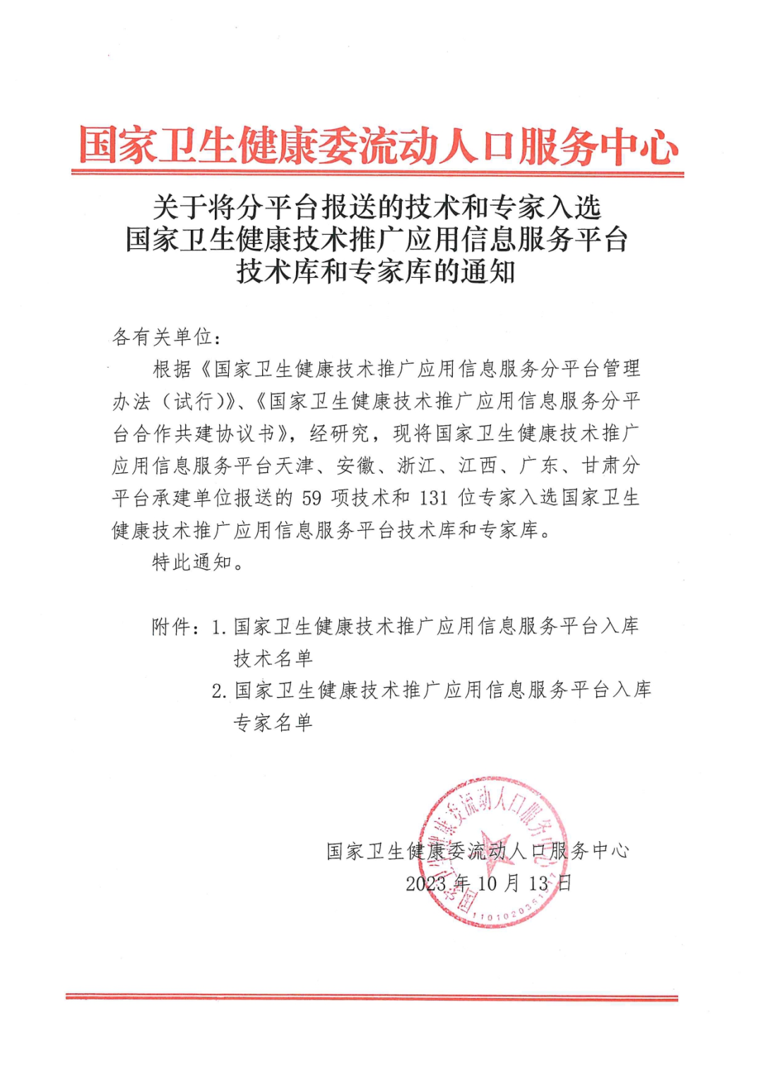 1706079506407338.png 640 (55).png